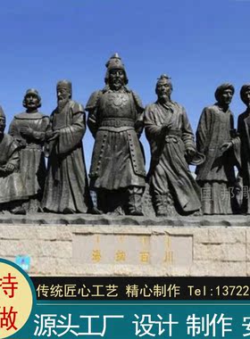 铜雕少数民族人物大型铸铜组雕古代人物雕塑摆放户外广场园林定做