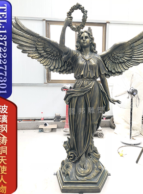 玻璃钢天使少女人物 铸铜西方欧式司机女神雕像摆放室内室外定做