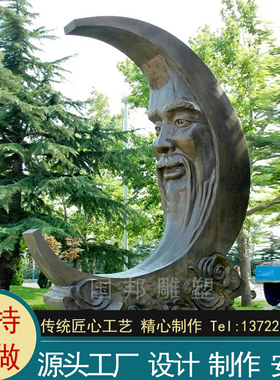玻璃钢仿铜爱情铸铜人物铸铜古代月老雕像摆放户外广场商业街定做