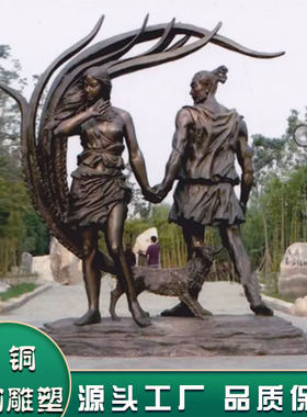 铜雕古代人物雕塑 铸铜远古人物雕像摆放户外广场 商业街景观定做