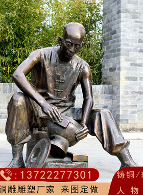 玻璃钢仿铜做生意人物 户外广场 商业街景观摆放铸铜民俗小品雕塑