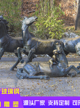 铜雕奔马 骏马雕塑 户外景观园林摆放大型铸铜仿铜群马动物定做