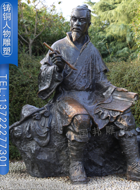 铜雕古代人物雕塑 铸铜 仿铜诗人名人雕像摆放校园广场园林定做