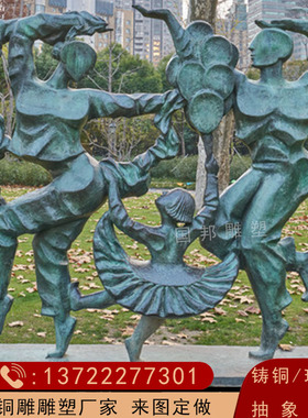 户外广场 小区景观摆放铸铜 玻璃钢树脂仿铜抽象亲情一家三口人物