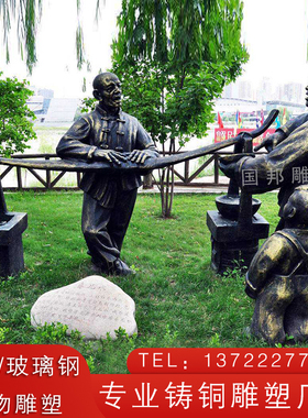 玻璃钢仿铜 铸铜传统民俗小品古代农耕劳动人物雕塑摆放户外景观