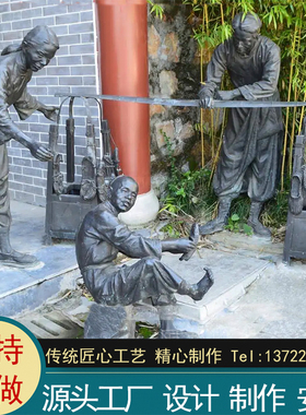 大型户外广场 商业街景观摆放铸铜 玻璃钢传统民俗小品人物雕塑