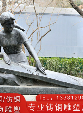 玻璃钢仿铜弹琴人物 户外公园景观摆放铸铜传统民俗音乐主题雕像