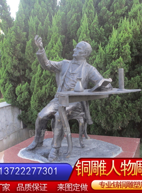 铸铜西方人物大型校园广场园林摆放仿铜校园看书学习人物雕像定做