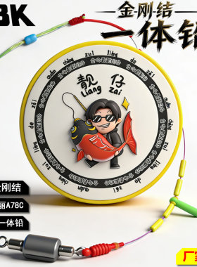 JBK一体铅线组鲫鱼鲤鱼死铅黑坑强鱼飞嗑绑好成品主线组东丽A78C