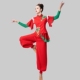 秧歌服女2025新款 演出服扇子舞红色喜庆灯笼舞表演服中国风打鼓服
