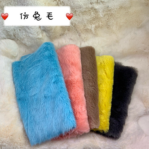 化纤玩偶娃娃头发布料柔软细腻