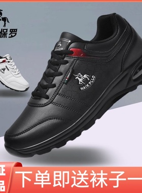 春秋福建蒲田男鞋运动鞋福建鞋泉州晋江甫田鞋浦田品牌休闲鞋男士