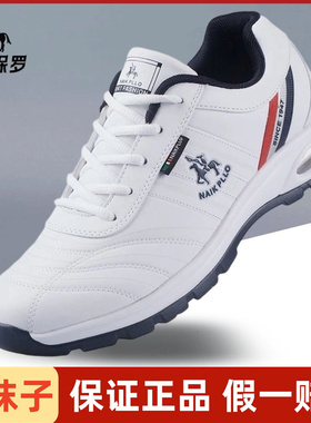 秋冬福建蒲田男鞋运动鞋福建鞋泉州晋江甫田鞋浦田品牌休闲鞋男士