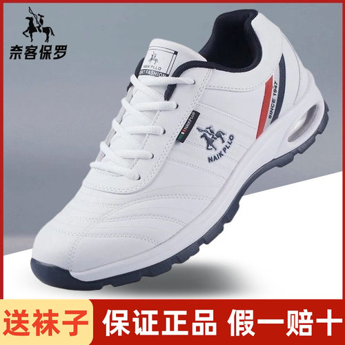 秋冬福建蒲田男鞋运动鞋福建鞋泉州晋江甫田鞋浦田品牌休闲鞋男士