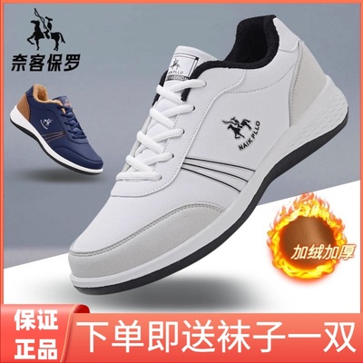 秋冬福建蒲田男鞋运动鞋福建鞋泉州晋江甫田鞋浦田品牌休闲鞋男士