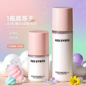 redearth红地球贴贴喷雾妆前补水保湿 面霜滋润舒缓官方正品