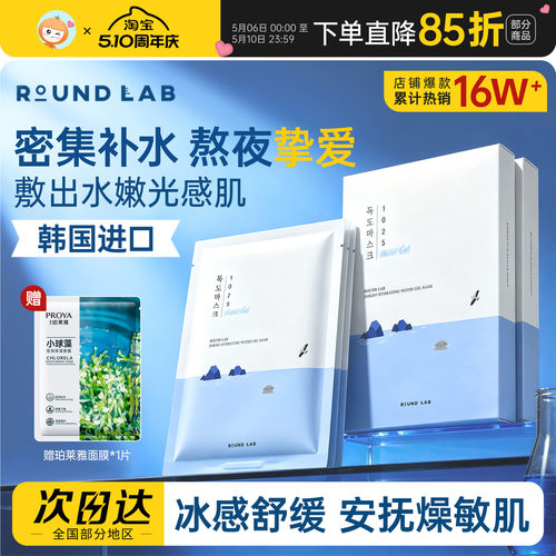 韩国独岛面膜补水保湿oliveyoung