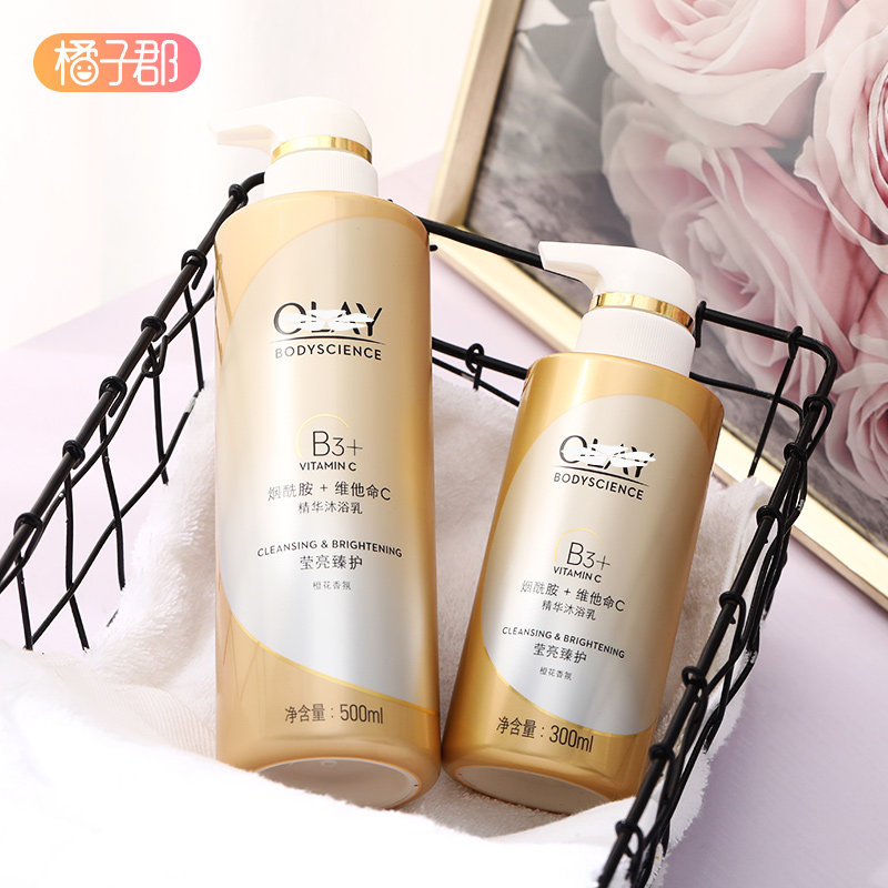 OLAY玉兰油烟酰胺沐浴露莹亮臻护精华沐浴乳身体沐浴液300/500ml|msdalam kategori Care pembersih/tuala wanita/kertas/Aromatherapy, Rambut dan badan/kebersihan peribadi, Pembersih badan, gel mandian - dari Buy2taobao.com untuk memberikan perkhidmatan ejen Taobao profesional membeli