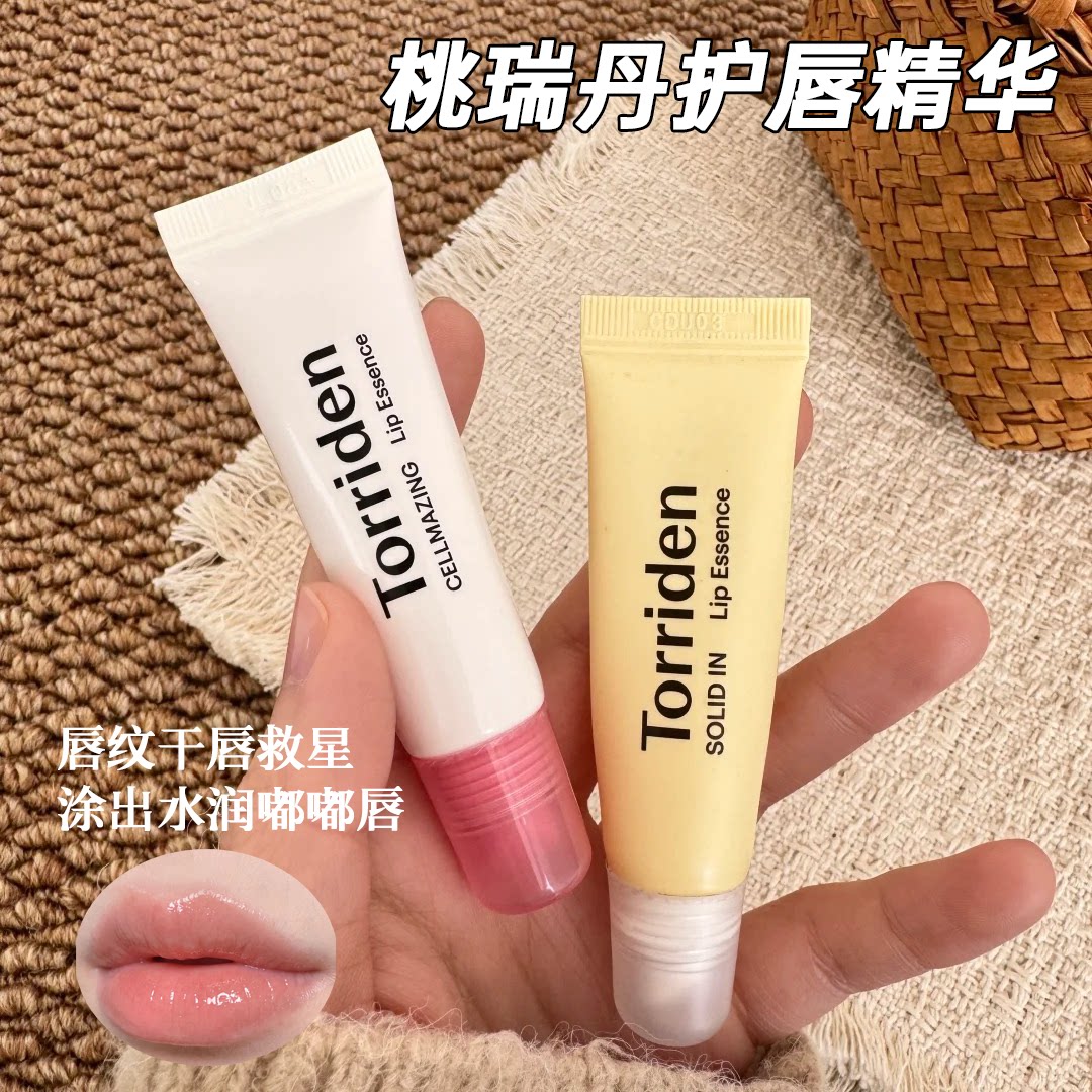 oliveyoung爆卖！桃瑞丹唇部精华图片