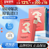 韩国进口numbuzin数字面膜急救补水保湿 1号3号4号oliveyoung热卖