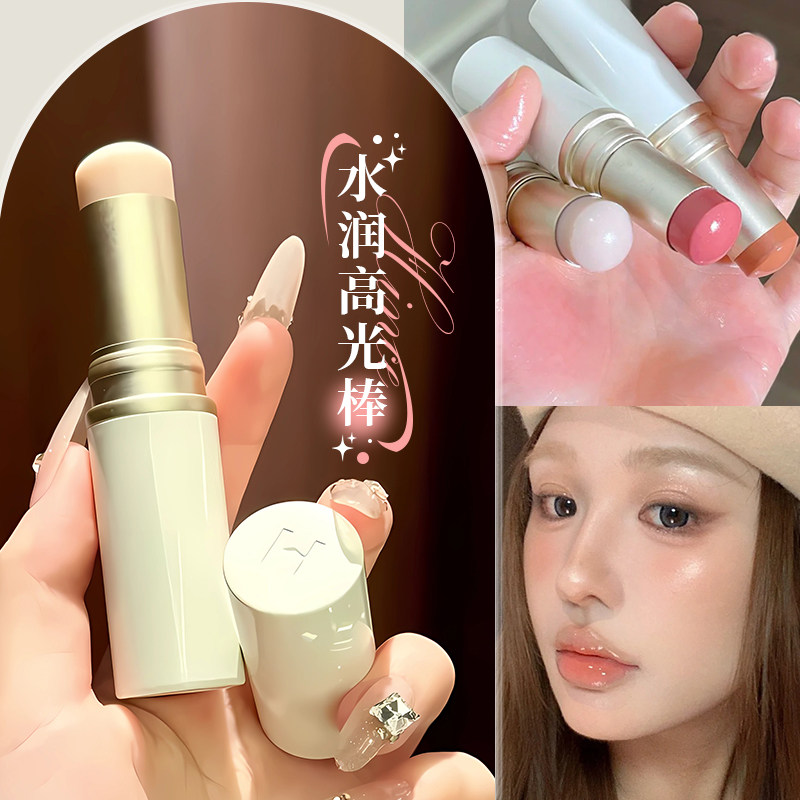 hince水光棒高光棒水润自然提亮