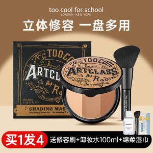 涂酷修容盘高光一体盘遮瑕阴影侧影哑光彩妆盘三合一三色官方正品