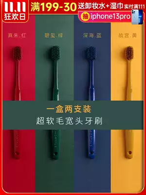 2 sets of Amortals Ermu grape nano toothbrush soft hair ultra-fine super soft home married couple couple