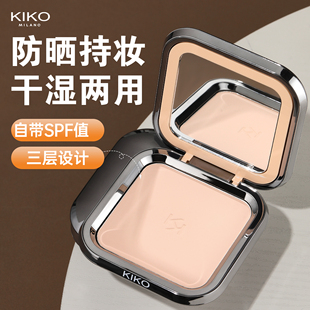 KIKO防晒粉饼干湿两用遮瑕控油持久散粉蜜粉饼定妆粉补妆官方正品