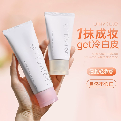 Натуральный осветляющий нюдовый крем для макияжа для всего тела для лица, осветляет кожу, натуральный макияж, 2 в 1