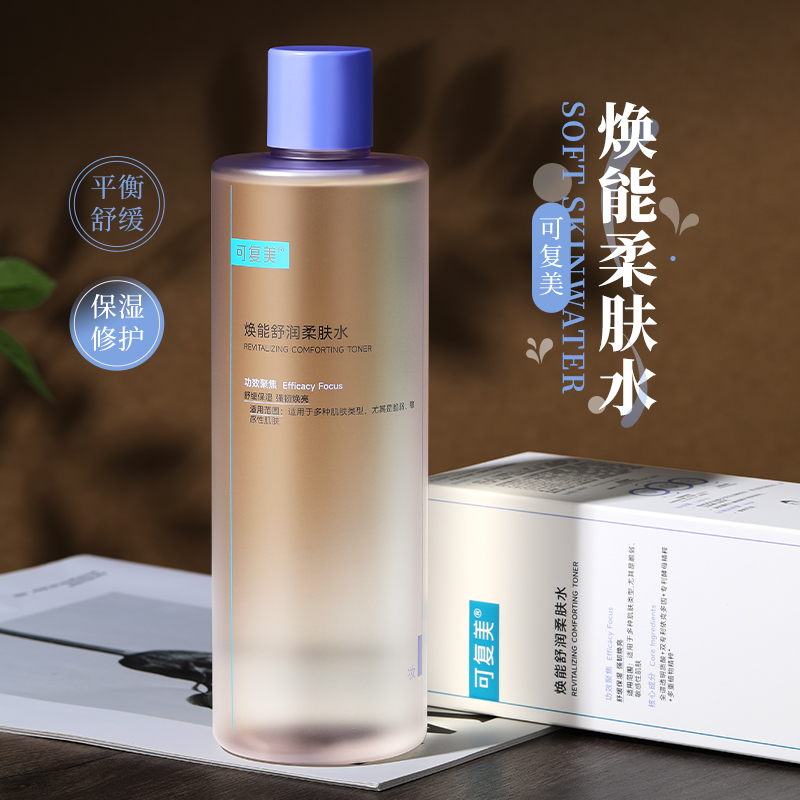 敏肌天菜~可复美爽肤水柔肤水女补水保湿控油换季养护学生化妆水