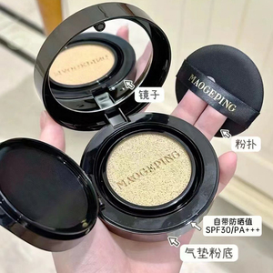 毛戈平鱼子酱气垫粉底液养肤遮瑕保湿持久不脱妆bb霜干油皮女正品