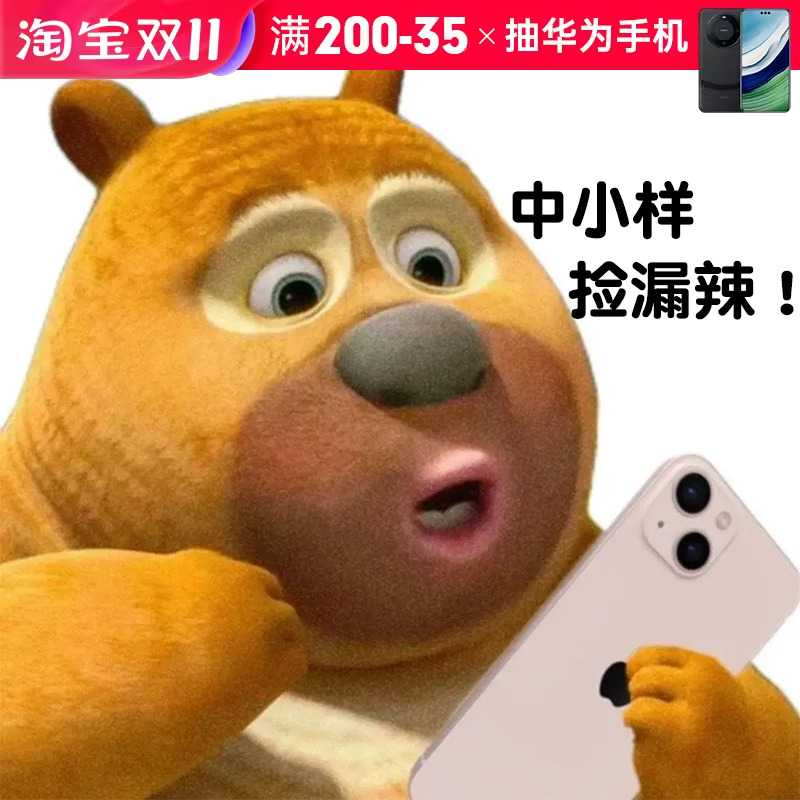 凑单中小样合集！旅行出差试用装逐本卸妆油补充装芙丽芳丝蜜丝婷