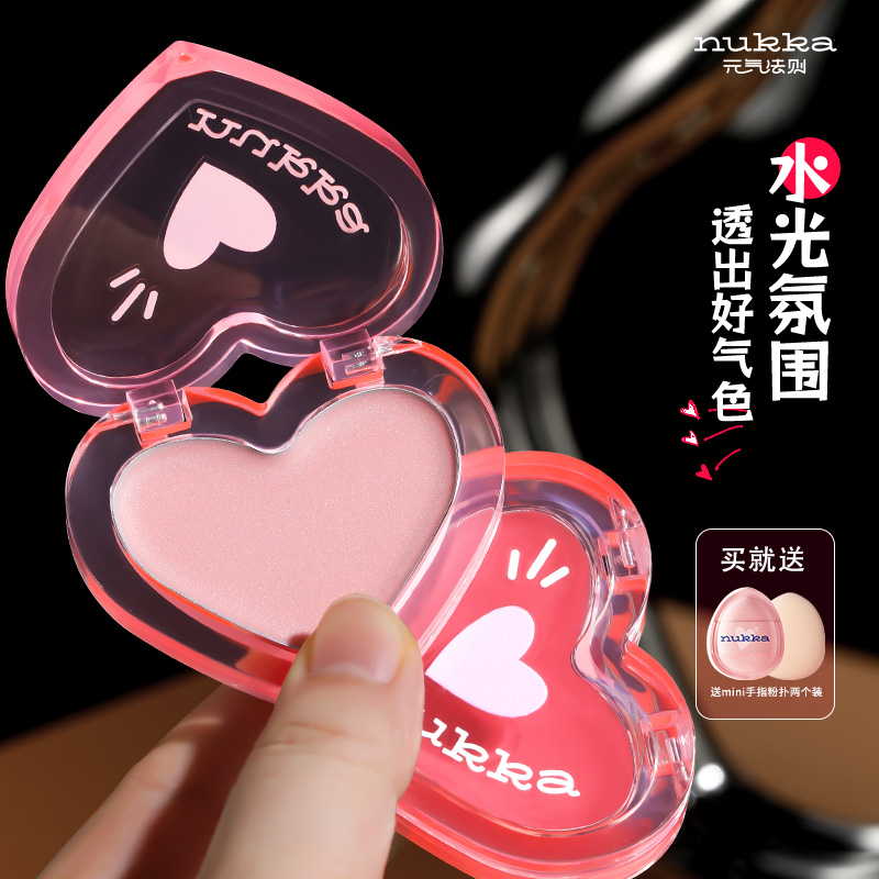 罗雨彤推荐！元气法则水光膏