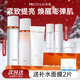 旅行装 珀莱雅双抗水乳补水保湿 循环水乳液霜套装 小中样护肤三件套