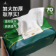一次性擦脸巾卷筒洁面巾绵柔巾正品 加大加厚 尔木萄洗脸巾抽取式