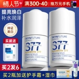 Осветляющая увлажняющая сыворотка содержит никотиновую кислоту для лица