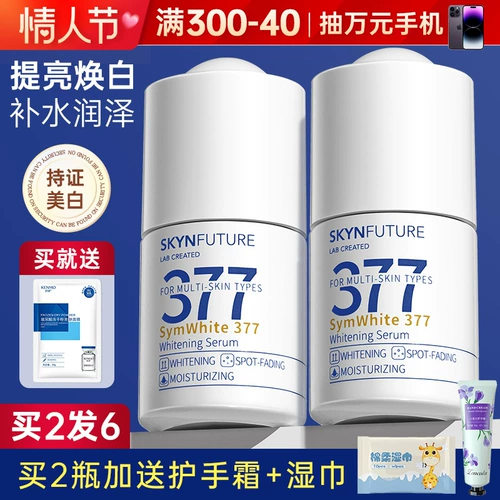 Осветляющая увлажняющая сыворотка содержит никотиновую кислоту для лица