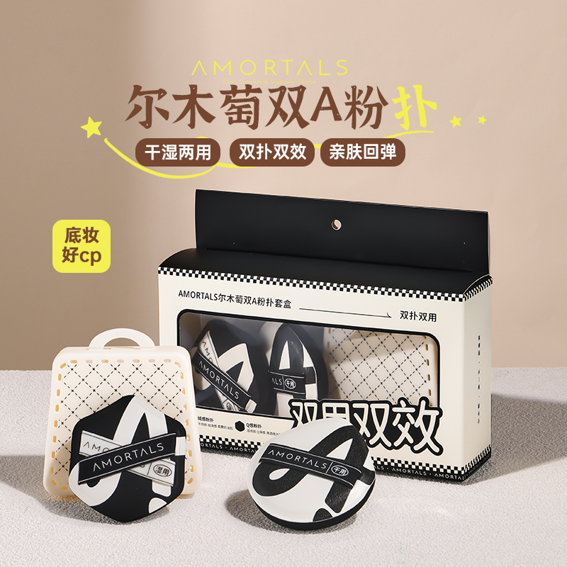 尔木萄双A粉扑棉花糖气垫粉扑