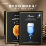 Увлажняющая ночная маска для лица с гиалуроновой кислотой из жемчуга, официальный продукт