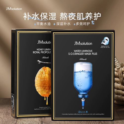 Увлажняющая ночная маска для лица с гиалуроновой кислотой из жемчуга, официальный продукт