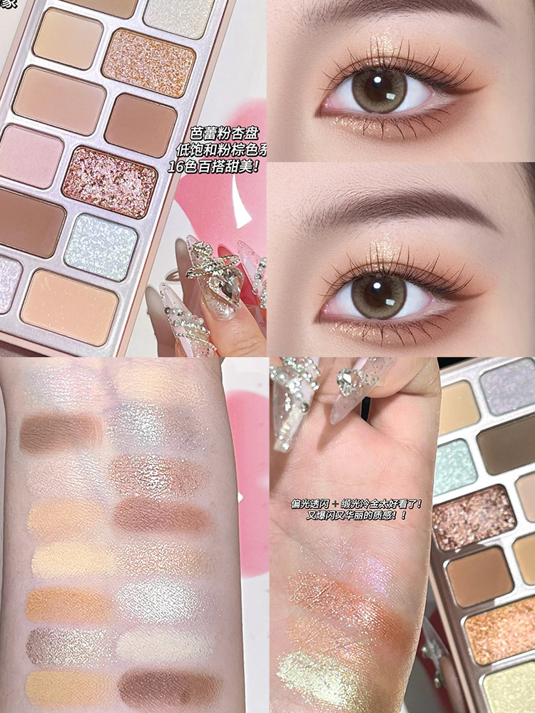 Wishing Pool 16-Color Palette: Your New Favorite Blue, Purple, Pink Ey - Taobao product photo 2