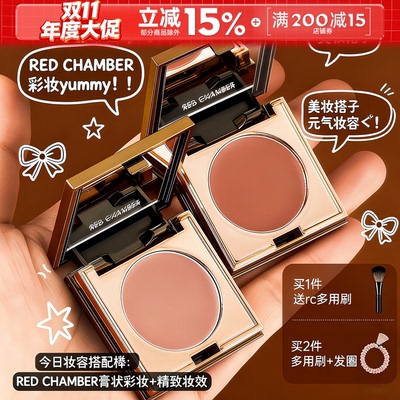 RC朱栈多用膏乐葵初美