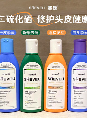 二硫化硒洗发水修护头皮健康