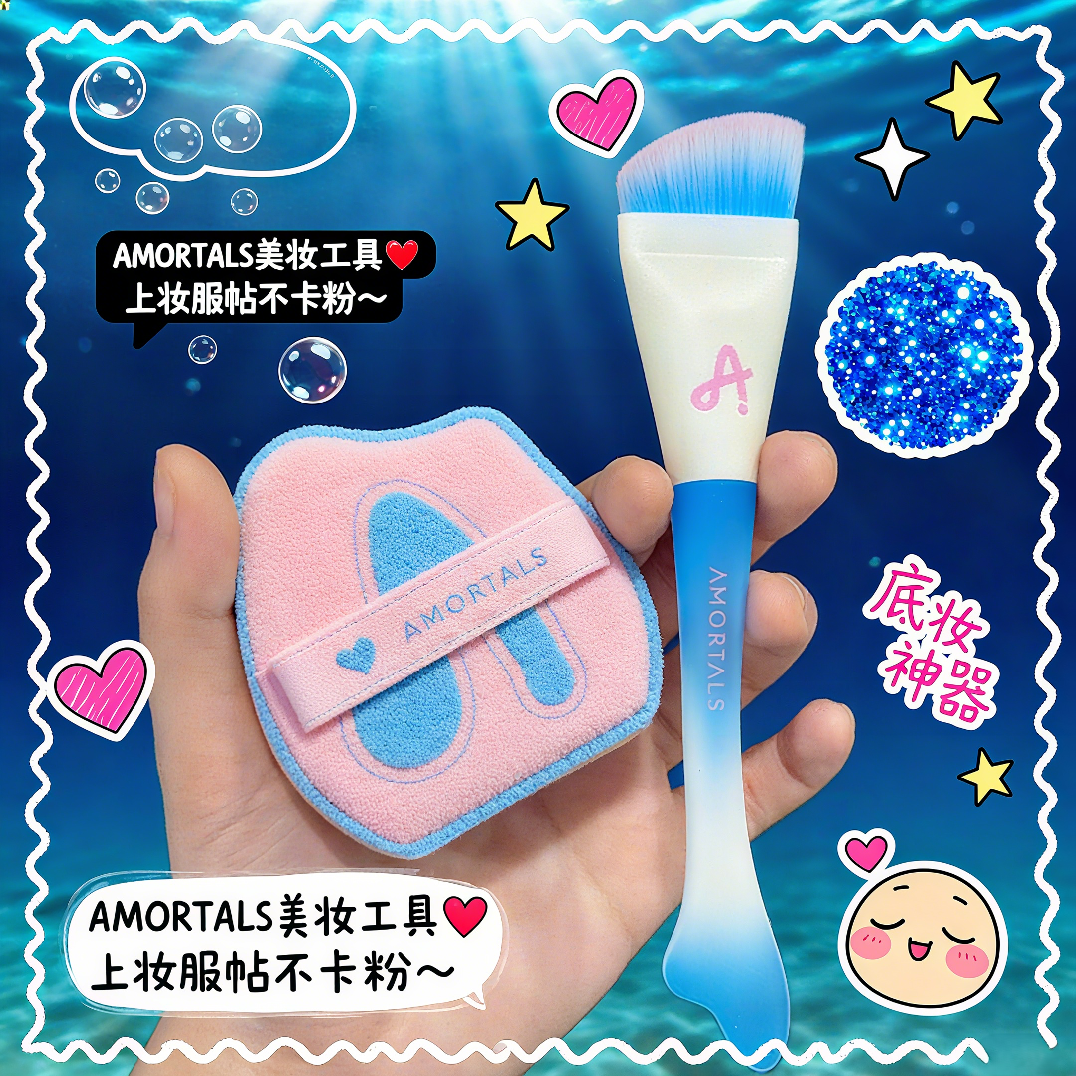 底妆CP！尔木萄一字粉底刷