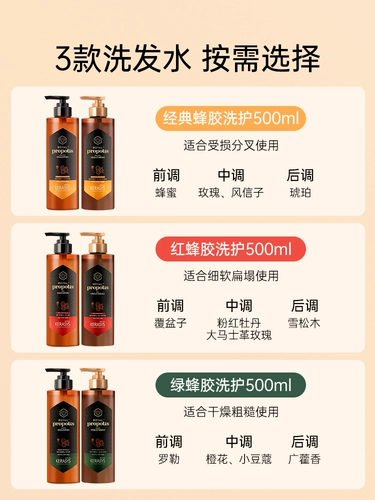 Шампунь, кондиционер, парфюмированный обезжиривающий комплект, уход за волосами, придает объем, официальный продукт