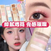 eunarz又姿五色眼影绿色蓝色显色哑光高光持久不脱妆官方正品