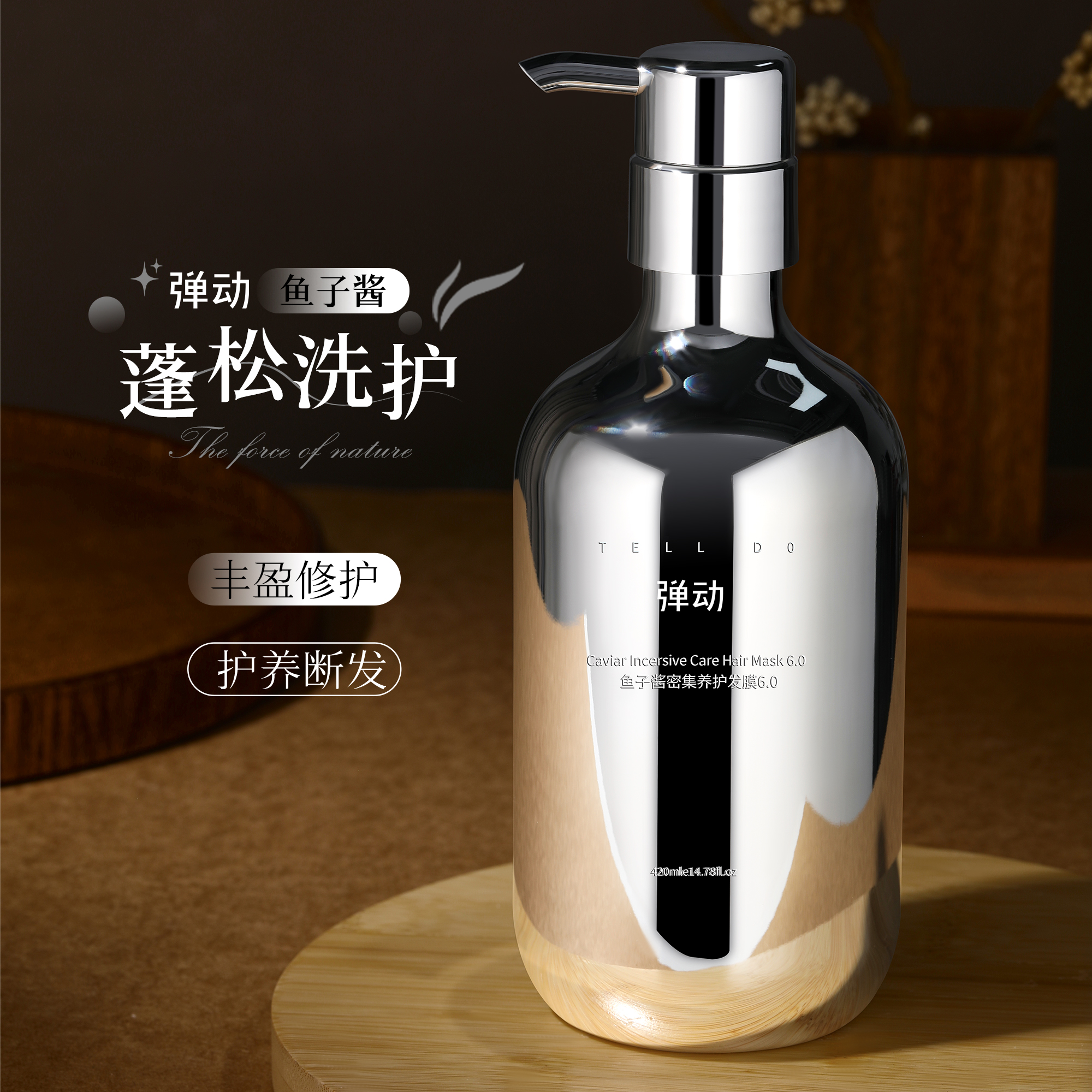 8分钟弹动洗发水品牌直供