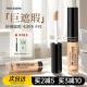 橘子郡得鲜遮瑕液脸部痘印遮盖持久提亮液高光女韩国The Saem1
