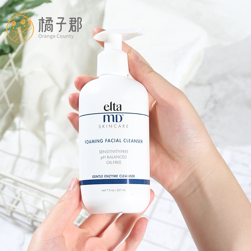 美國Elta MD氨基酸泡沫潔面乳溫和保濕弱酸性孕婦卸妝洗面奶207ml