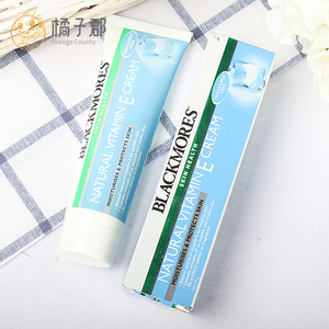 澳洲BlackmoresVE面霜50g